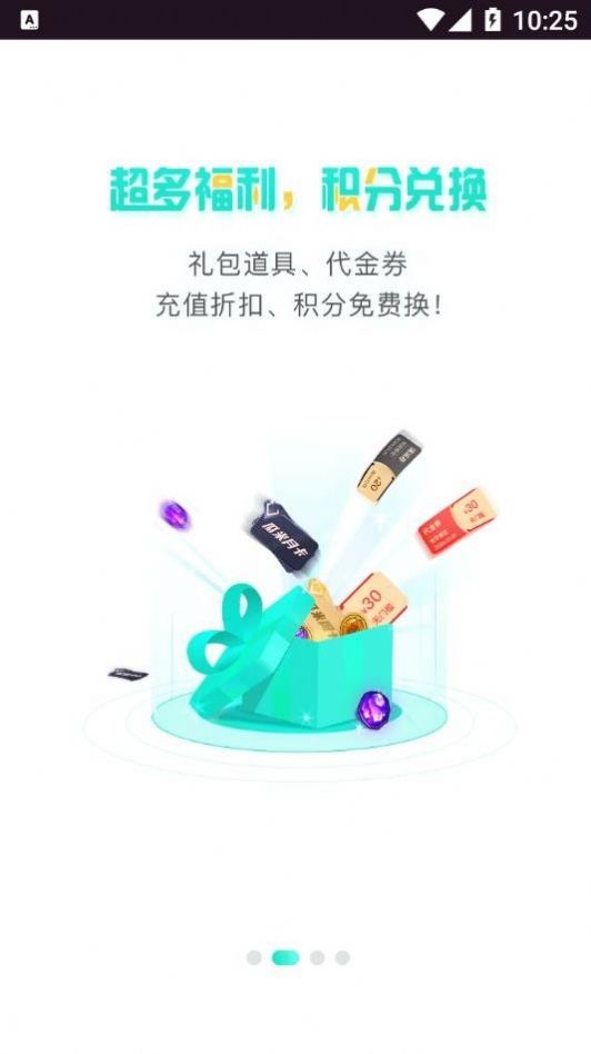 瓜米游戲盒子App手機版截圖1