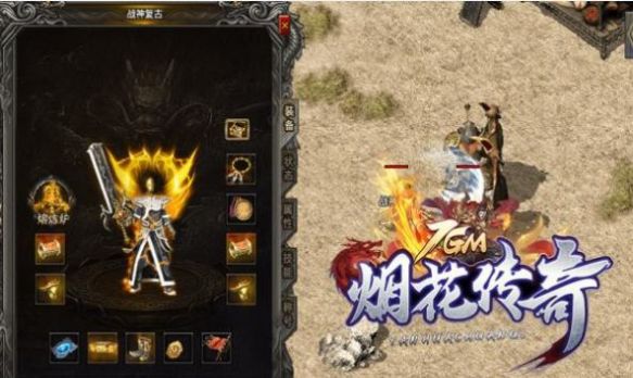 超凡爭(zhēng)霸手游最新版截圖1