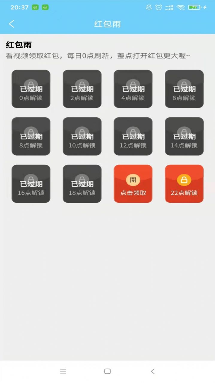 維京礦工游戲版截圖2