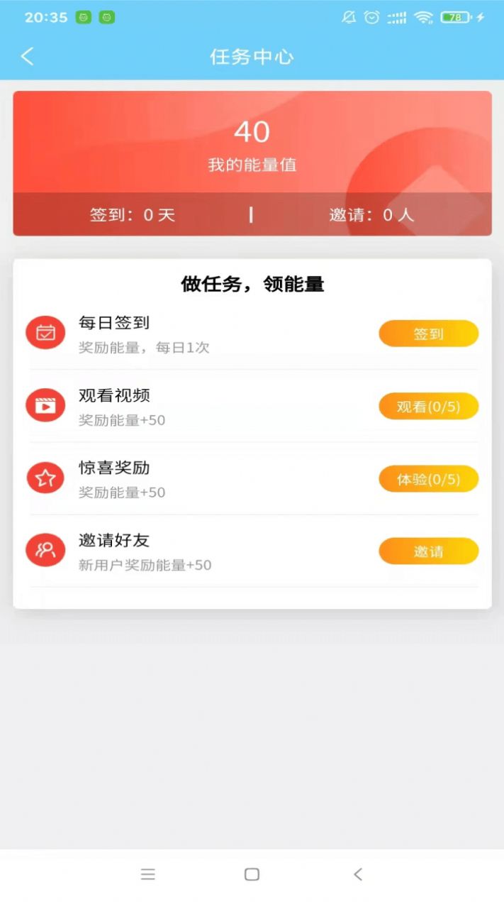 維京礦工游戲版截圖4