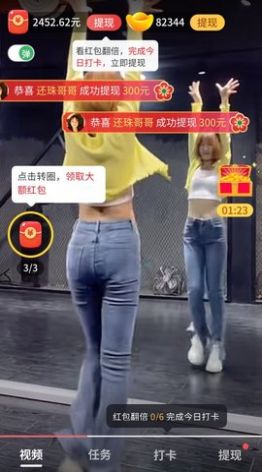 69短視頻app版截圖4