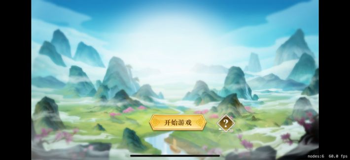 雙身鎮(zhèn)妖獸游戲安卓版截圖4