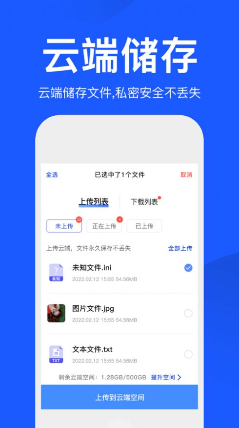 暗盒Pro相冊加密app下載蘋果版截圖3