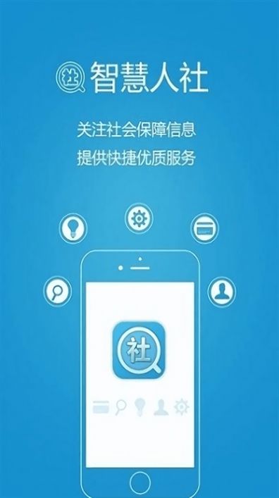2022鐵嶺養(yǎng)老認(rèn)證app下載最新版下載截圖1