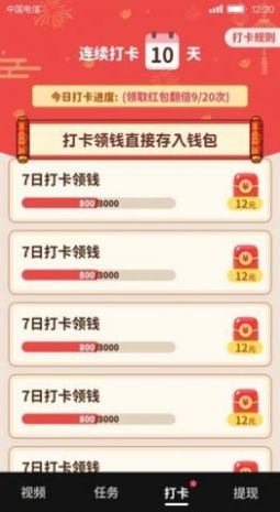 69短視頻app版截圖1
