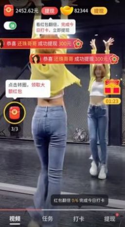 69短視頻app版截圖3