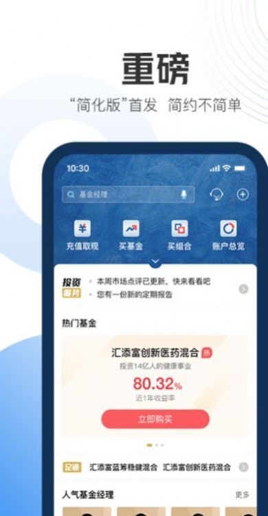 張健融創(chuàng)下載dfabumI8W邀請碼app最新版截圖1