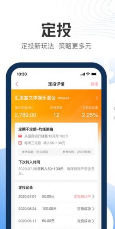 張健融創(chuàng)下載dfabumI8W邀請碼app最新版截圖2