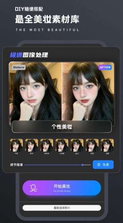 老照片修復(fù)處理器app安卓版截圖3