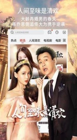 八一影視app免費(fèi)下載最新版2022截圖2