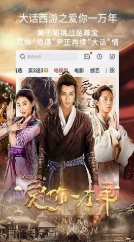 八一影視app免費(fèi)下載最新版2022截圖3