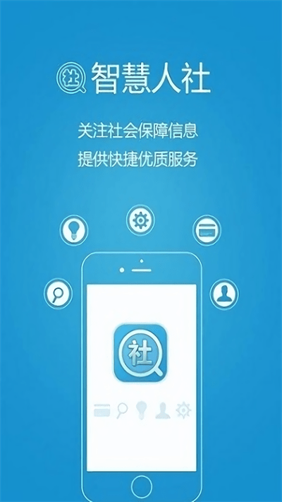 2022鐵嶺養(yǎng)老認(rèn)證app下載最新版下載截圖4