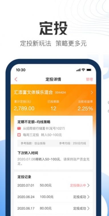 張健融創(chuàng)下載dfabumI8W邀請碼app最新版截圖4