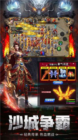 迷失無(wú)限刀高爆版?zhèn)髌媸钟伟沧堪娼貓D1