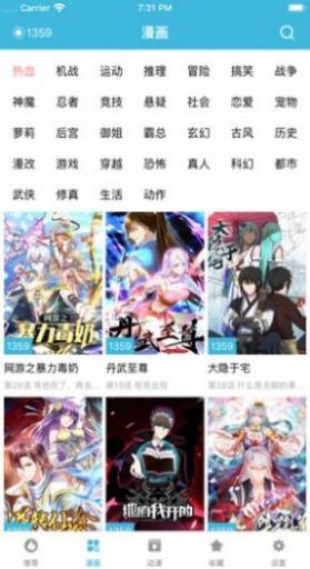 老阡陌次元簽到app截圖3