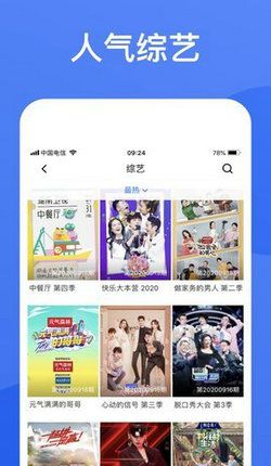 資源部落專注于免費分享安卓app下載截圖2