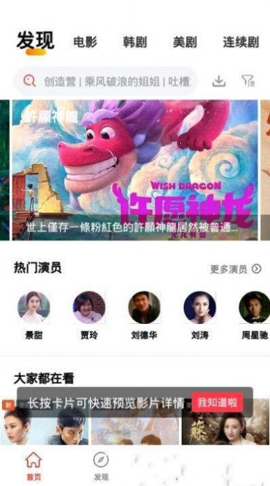 銀杏視頻app下載追劇最新版2022截圖3