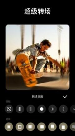 lnshot -視頻編輯下載安裝安卓版截圖4