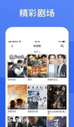 資源部落專注于免費分享安卓app下載截圖3