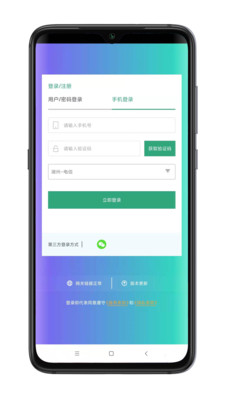 小酷云電腦,下載最新版APP截圖1