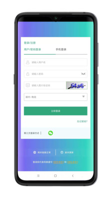 小酷云電腦,下載最新版APP截圖3