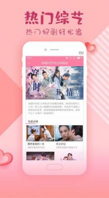 韓劇大全電視劇大全免費下載軟件2022截圖1