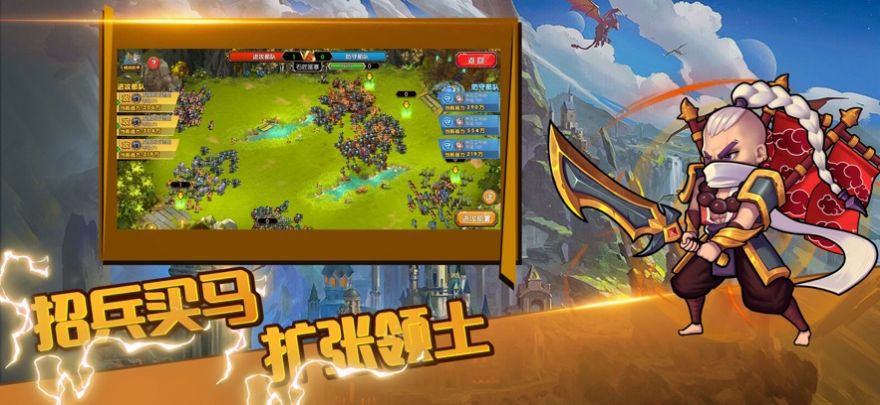 口袋戰(zhàn)爭戰(zhàn)神新世紀手游截圖1