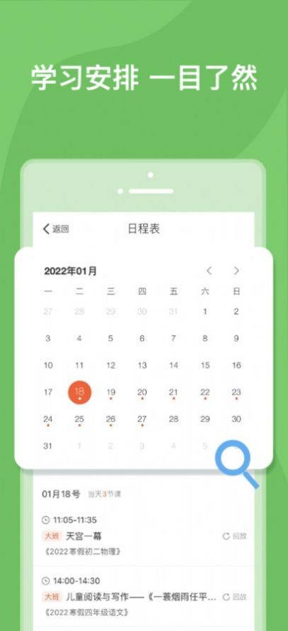 浦東新區(qū)德育大數(shù)據(jù)平臺(tái)學(xué)生門戶系統(tǒng)登錄2022最新版截圖3