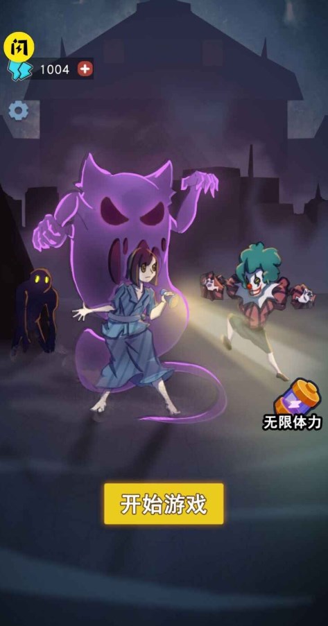 攻守兼?zhèn)湫∮螒蛎鈴V告截圖2