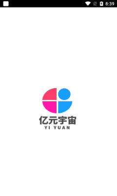 億元宇宙APP下載版截圖4