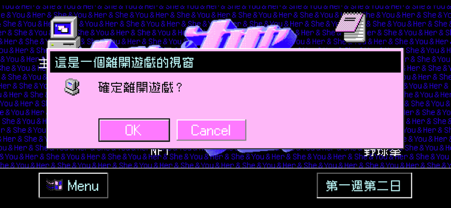 她與你與她的戀愛(ài)游戲手機(jī)版截圖2