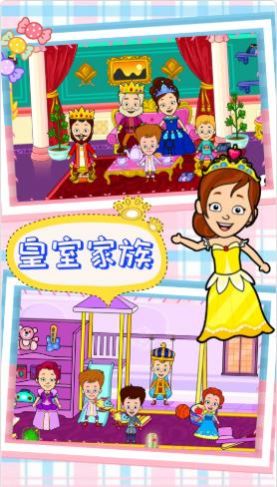 托卡小鎮(zhèn)城市生活游戲免費(fèi)完整版截圖2