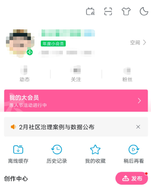 b站名字變綠是什么意思？B站綠色名字表情變綠原因