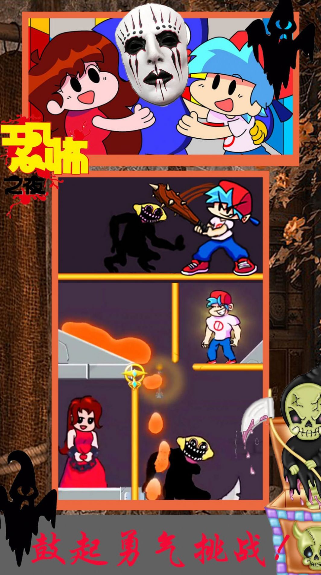 波比恐怖躲貓貓游戲版截圖2
