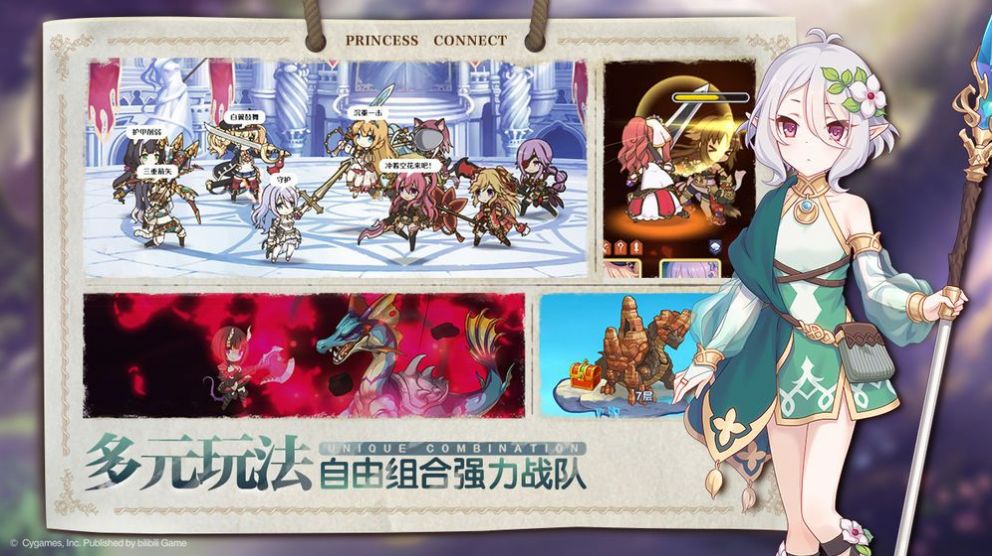 公主連結Grandmasters手游最新版截圖2