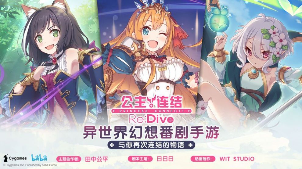 公主連結Grandmasters手游最新版截圖1