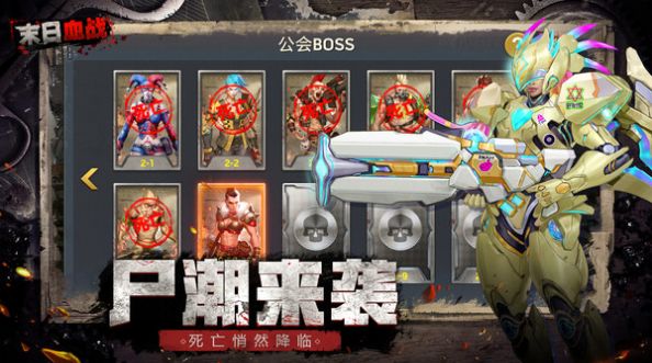 明日地平線之黎明紀(jì)元手游版截圖2