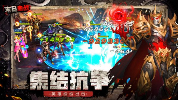明日地平線之黎明紀(jì)元手游版截圖4