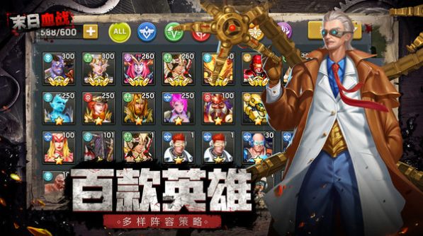 明日地平線之黎明紀(jì)元手游版截圖1