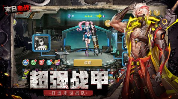 明日地平線之黎明紀(jì)元手游版截圖3