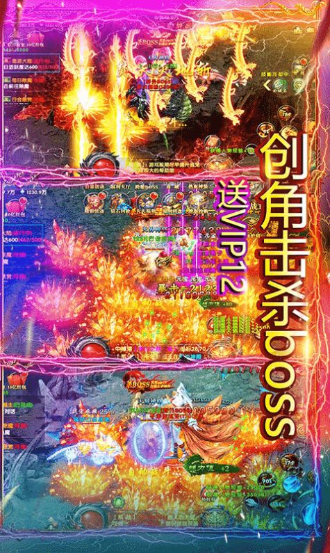 永城忘憂(yōu)傳奇手游版截圖5
