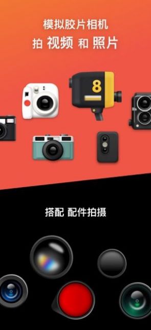 dazz相机安卓下载免费最新版20222
