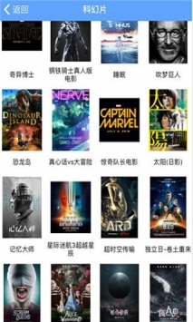 天龍影院手機(jī)版下載安裝最新版截圖4