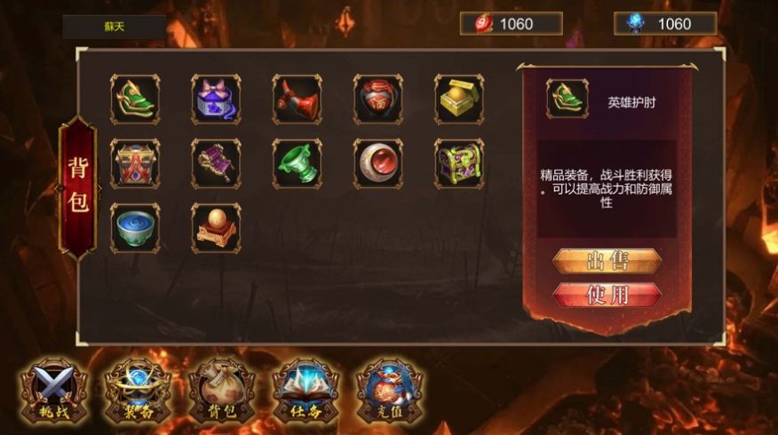 蒼月滿攻速手游最新版截圖1