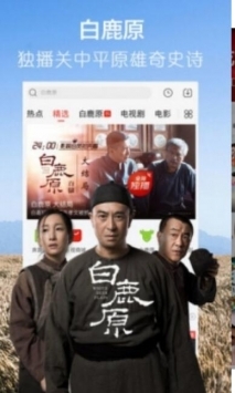 天龍影院手機(jī)版下載安裝最新版截圖3