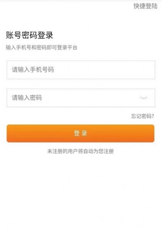 同城萬能哥維修接單APP最新版截圖3