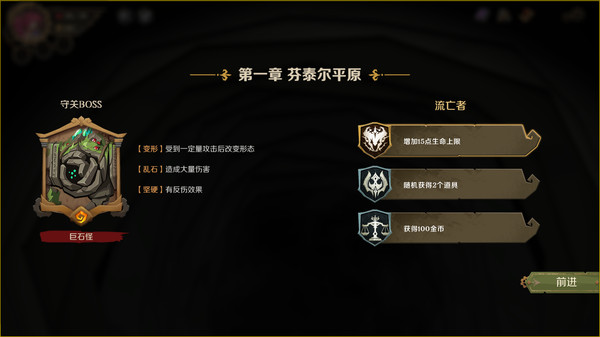 Indies＇ Lies steam游戲手機版截圖1