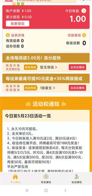 翠竹資訊轉(zhuǎn)發(fā)app手機(jī)版截圖4