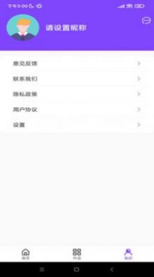 ApolloX涂鴉app版截圖3