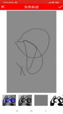 ApolloX涂鴉app版截圖1